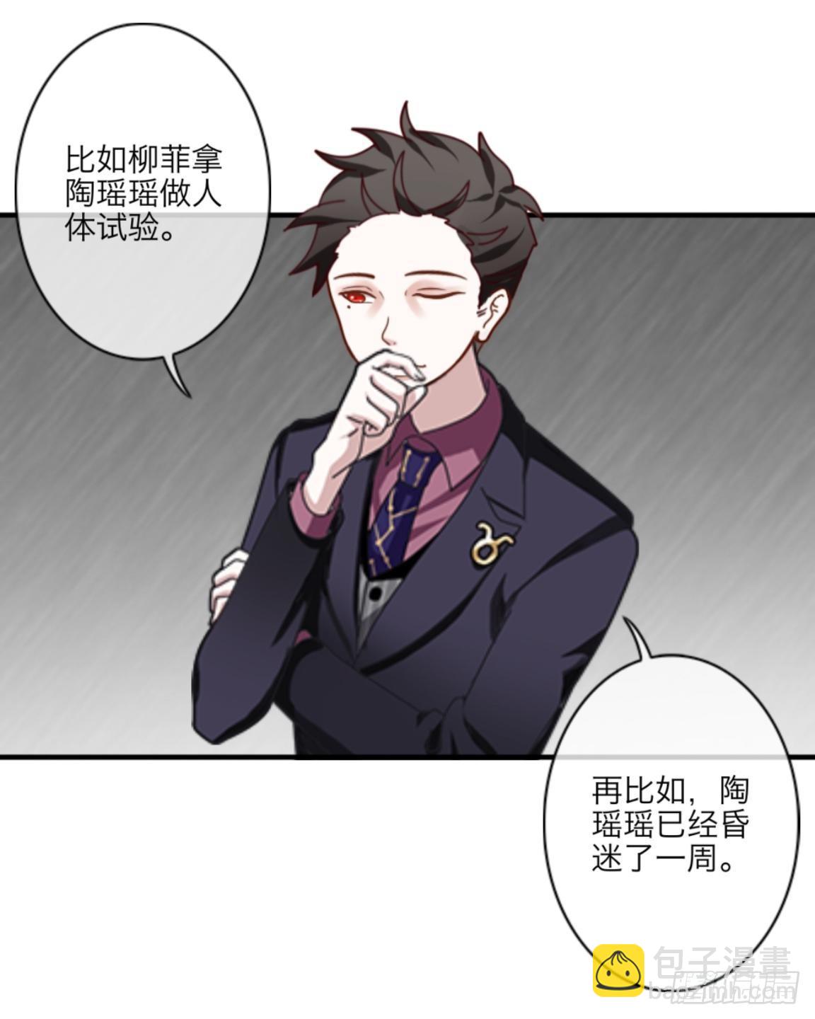 第二十章 合作20