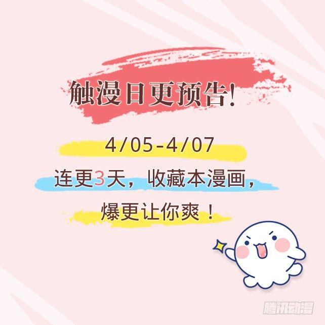 第二十五章 敌？友？32