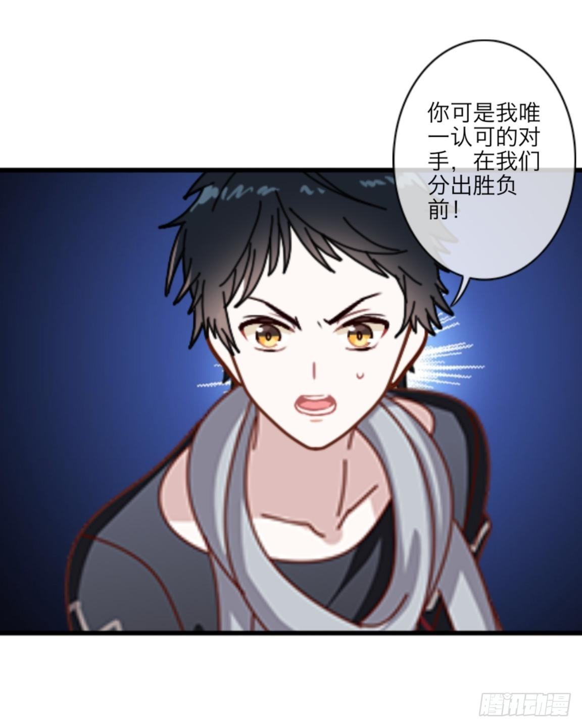 第三十章 相信我9