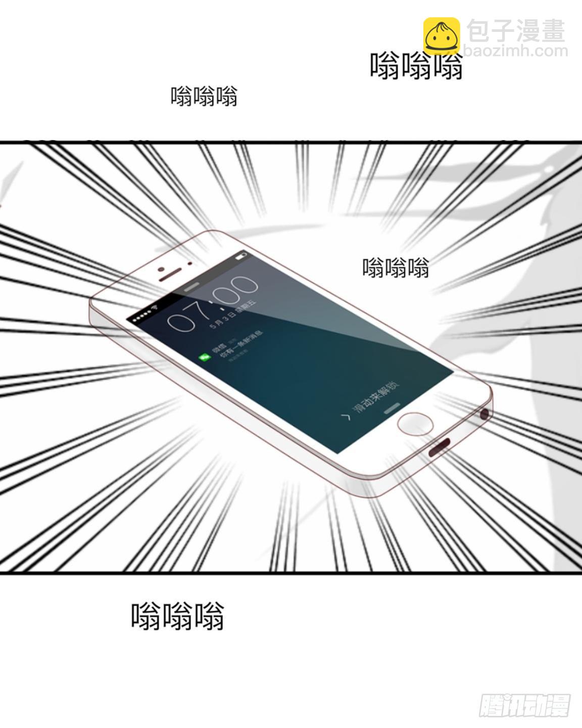 第十章 等我回来7