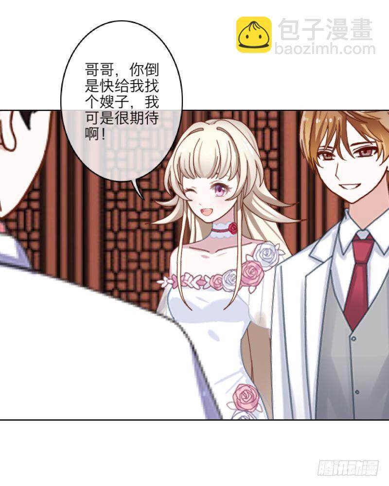 第三十七章 全剧终37