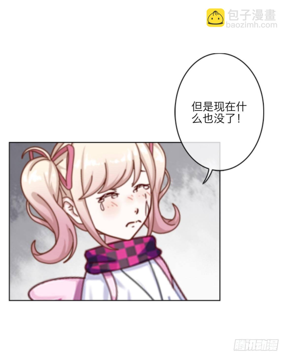 第三章 我的妹妹满脑子污21