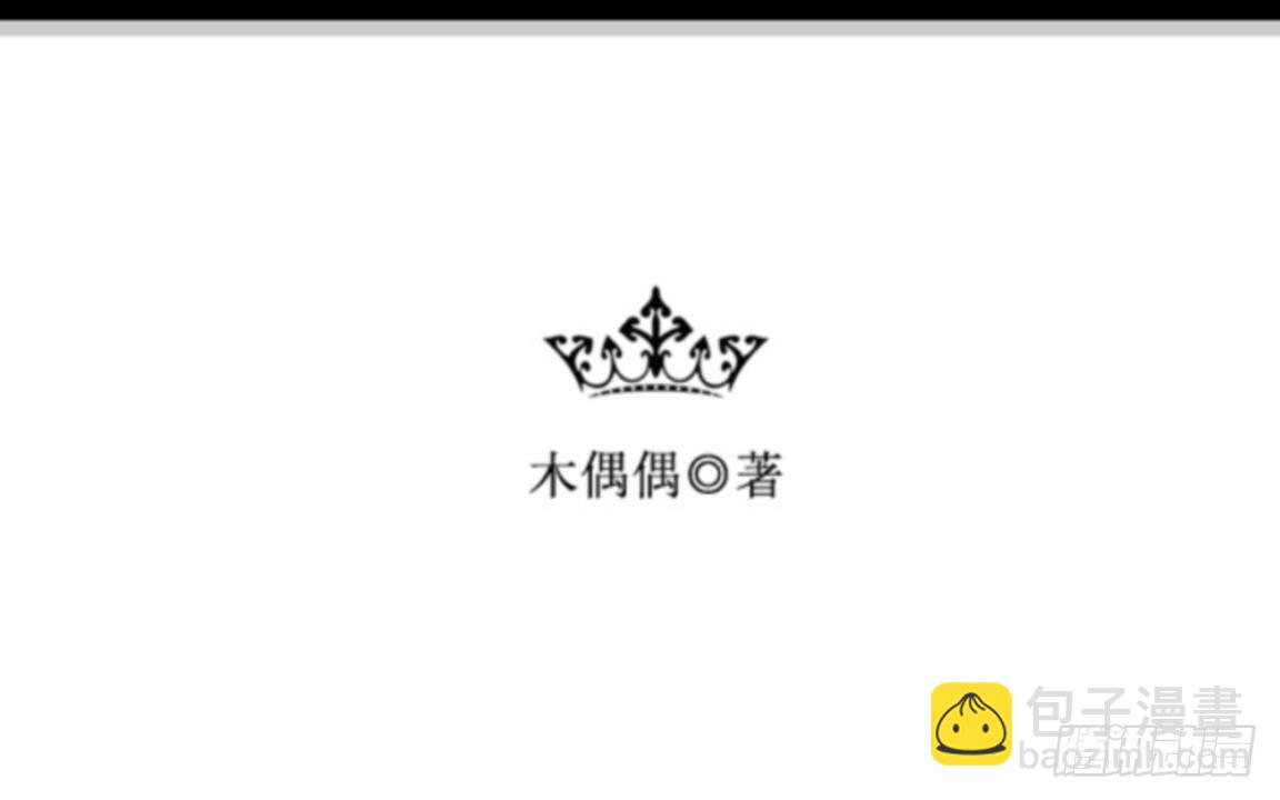 第十八章 人体试验1