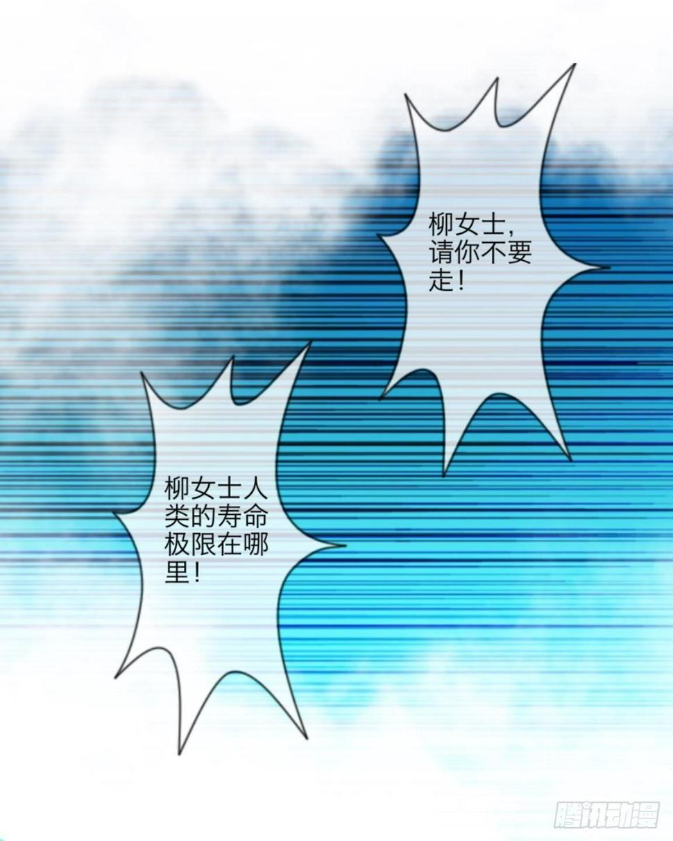 第十三章 新闻发布会16
