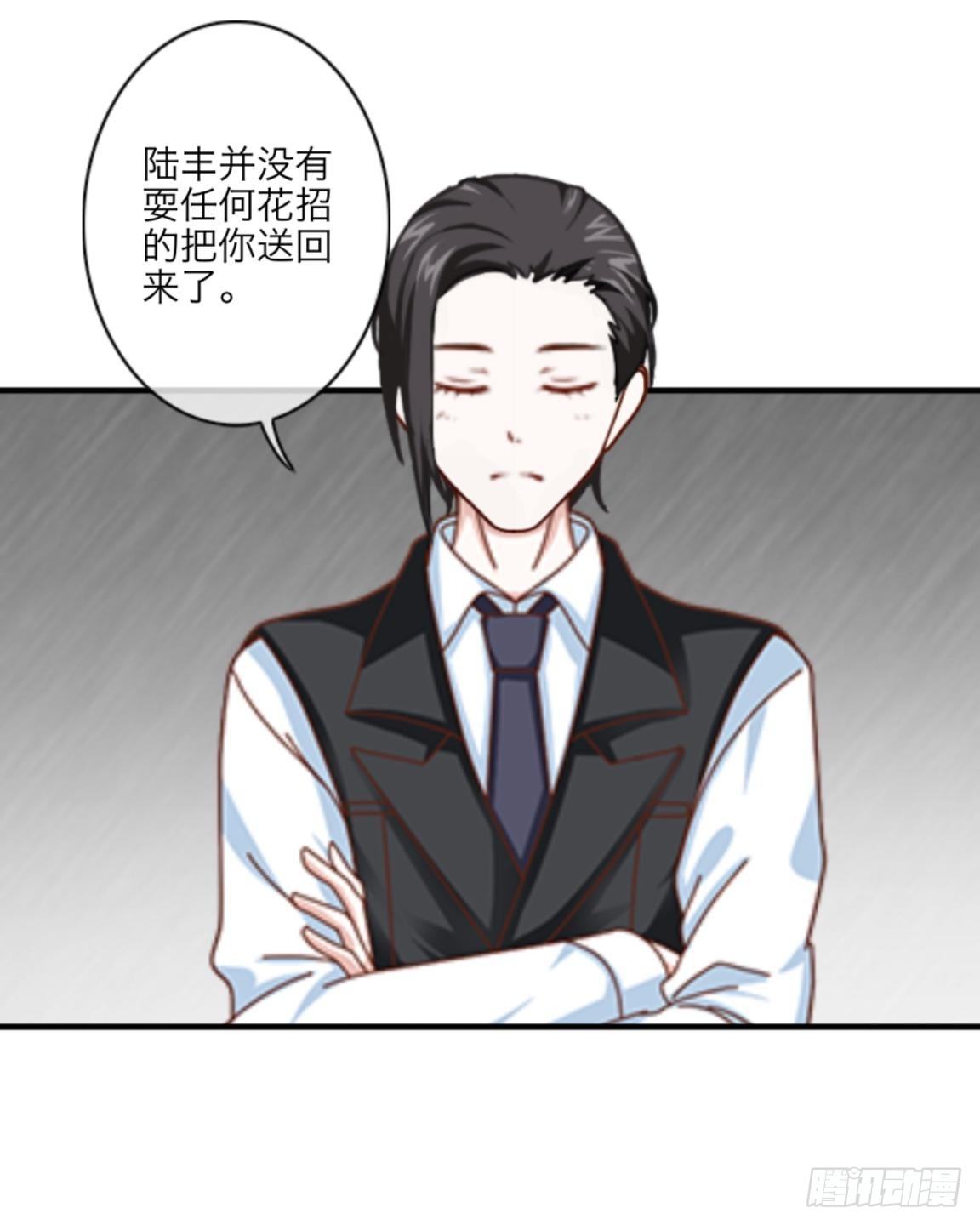 第二十三章 不幸8