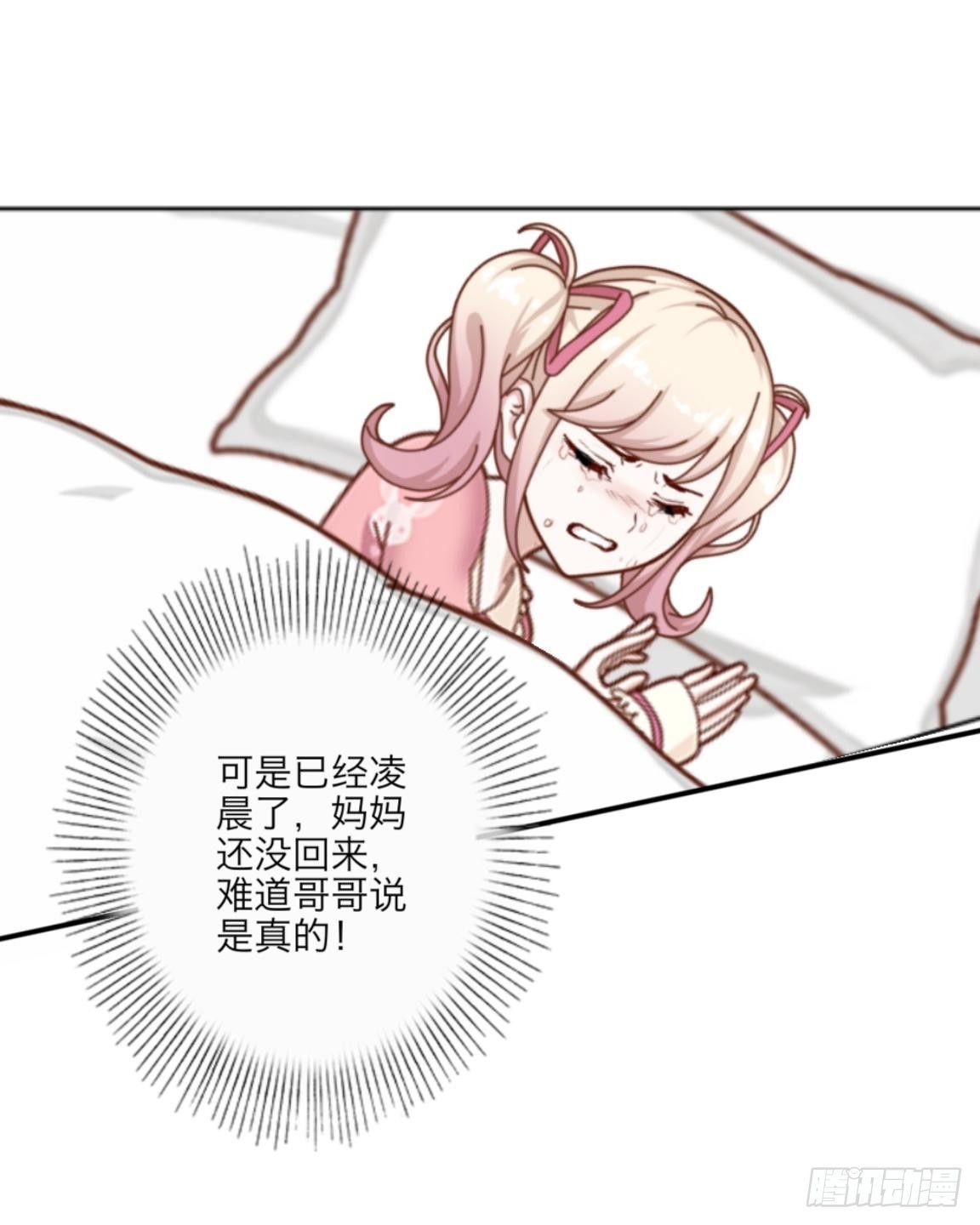 第十章 等我回来3