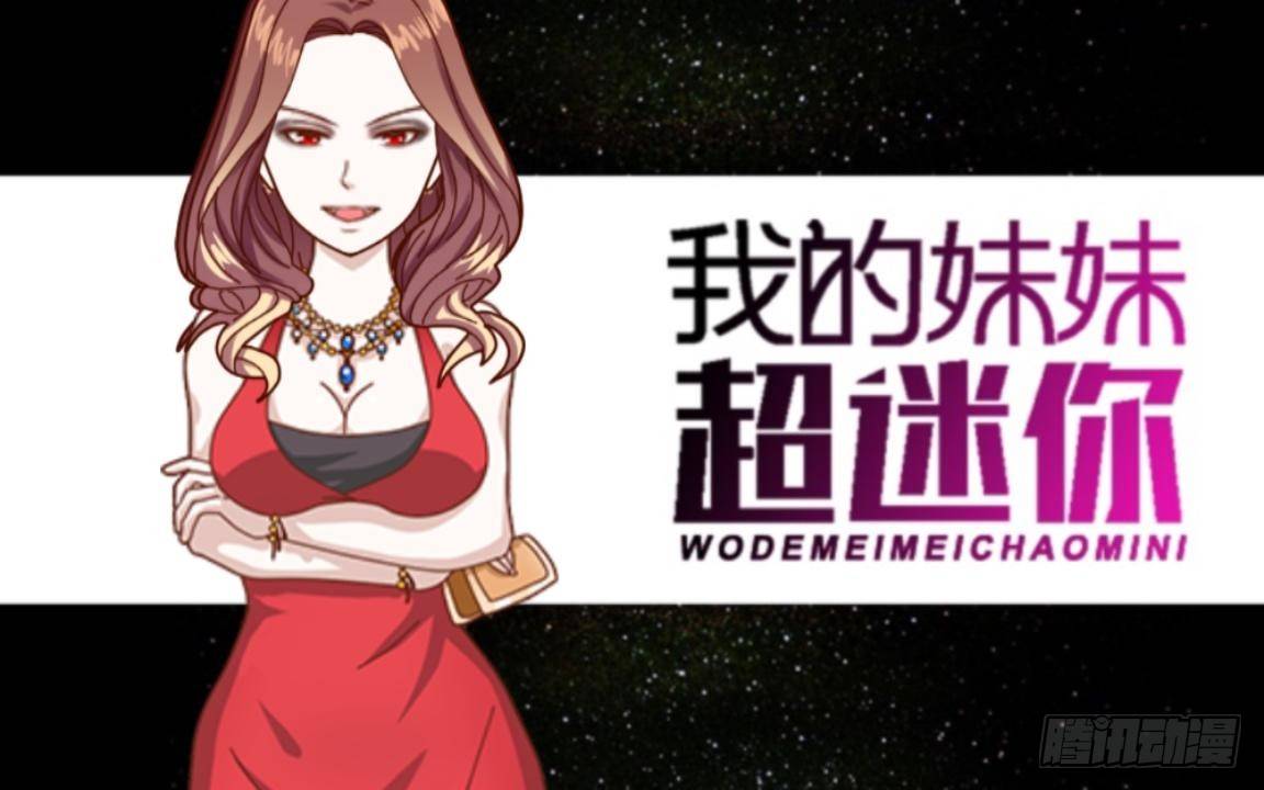 第九章 摇摇欲坠的亲情0