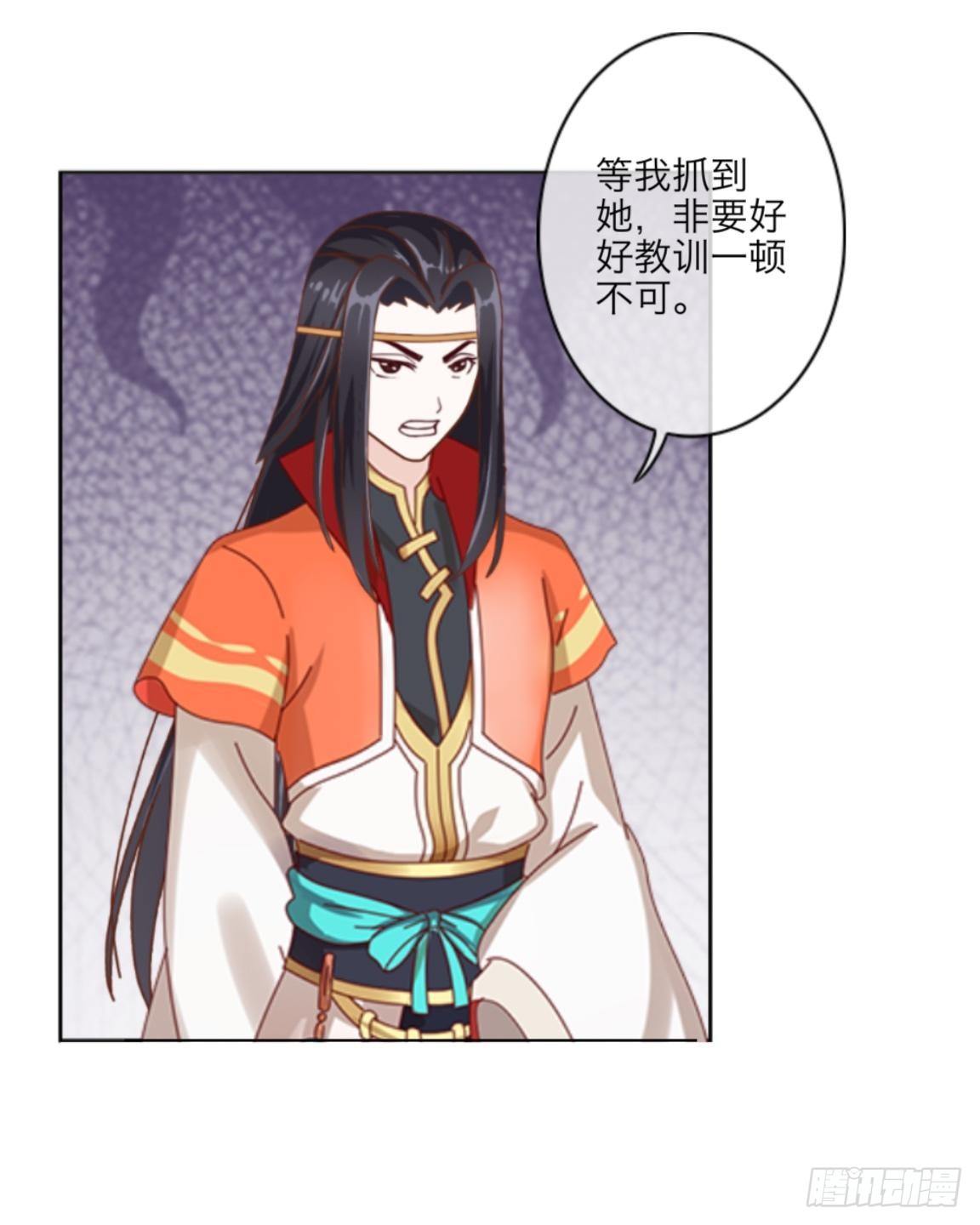 番外篇6