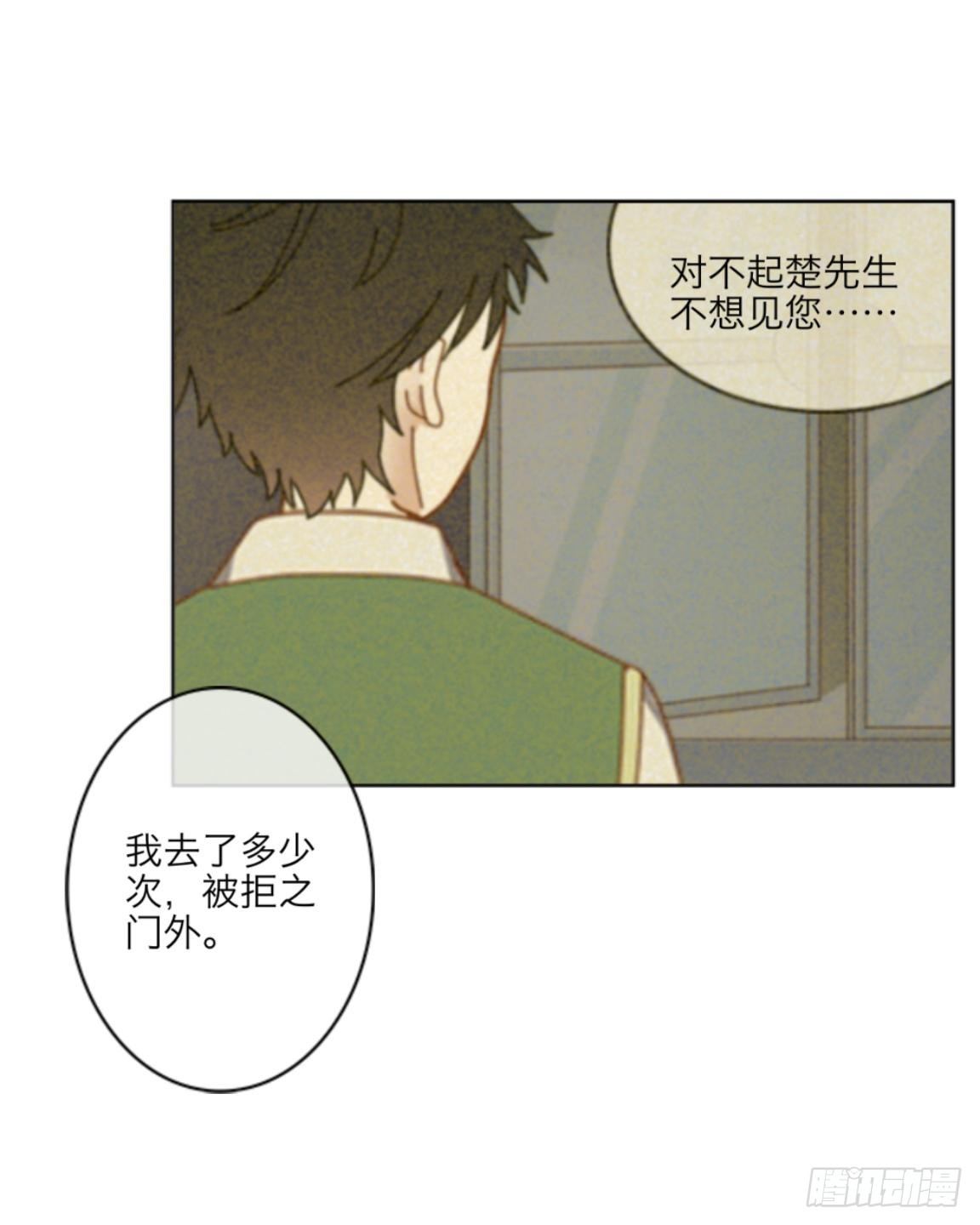 第三十二章 真相7