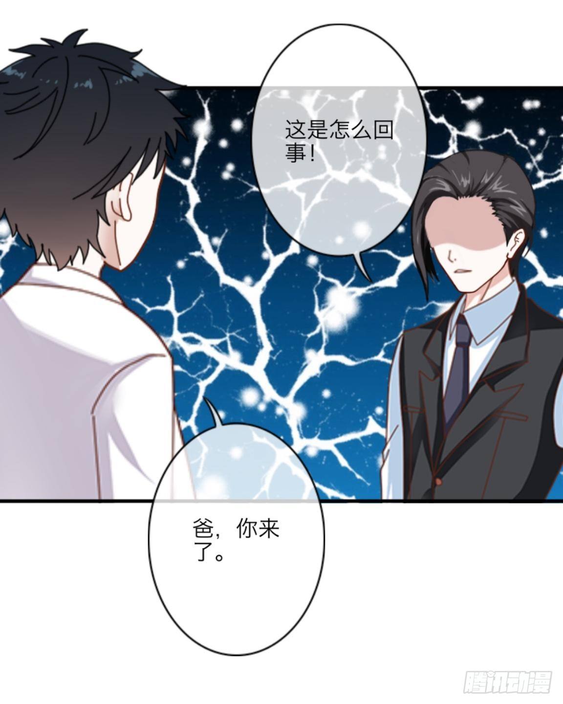 第十六章 抢救20