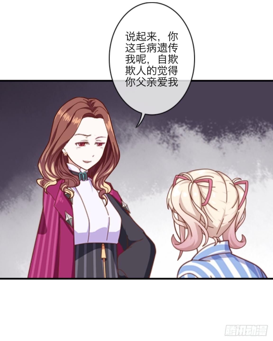 第十八章 人体试验9