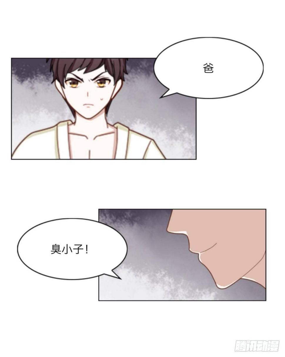 第七章 非法的试验品13
