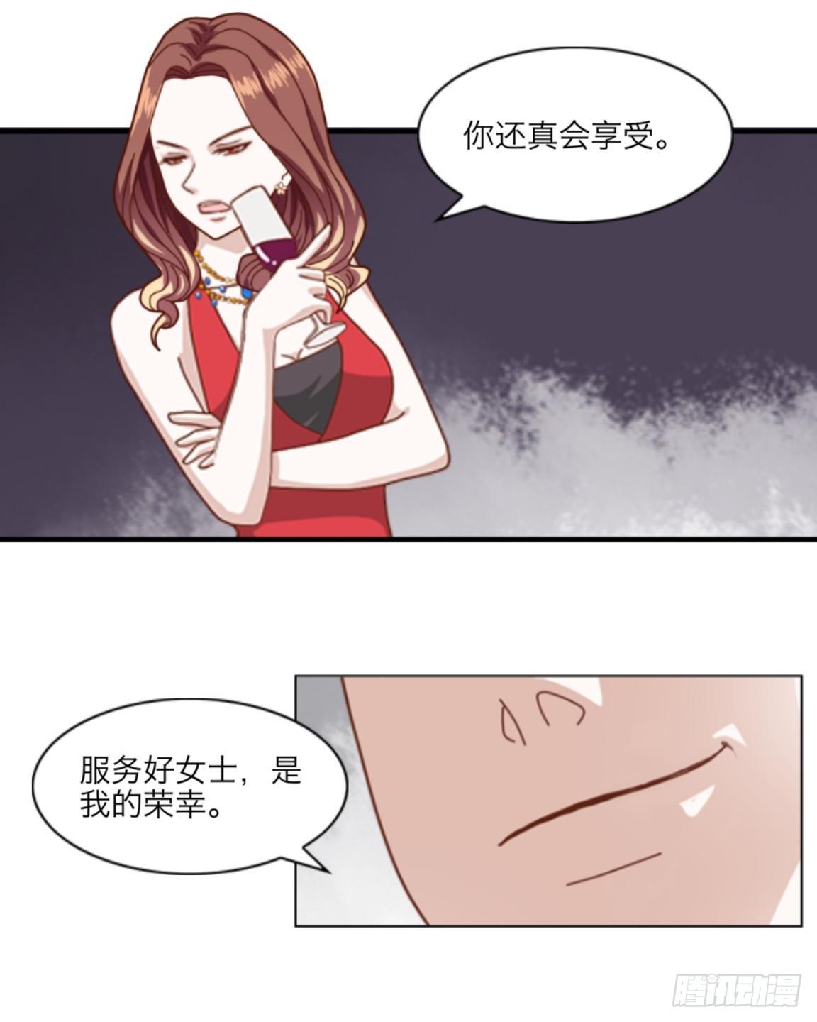 第十二章 离婚20