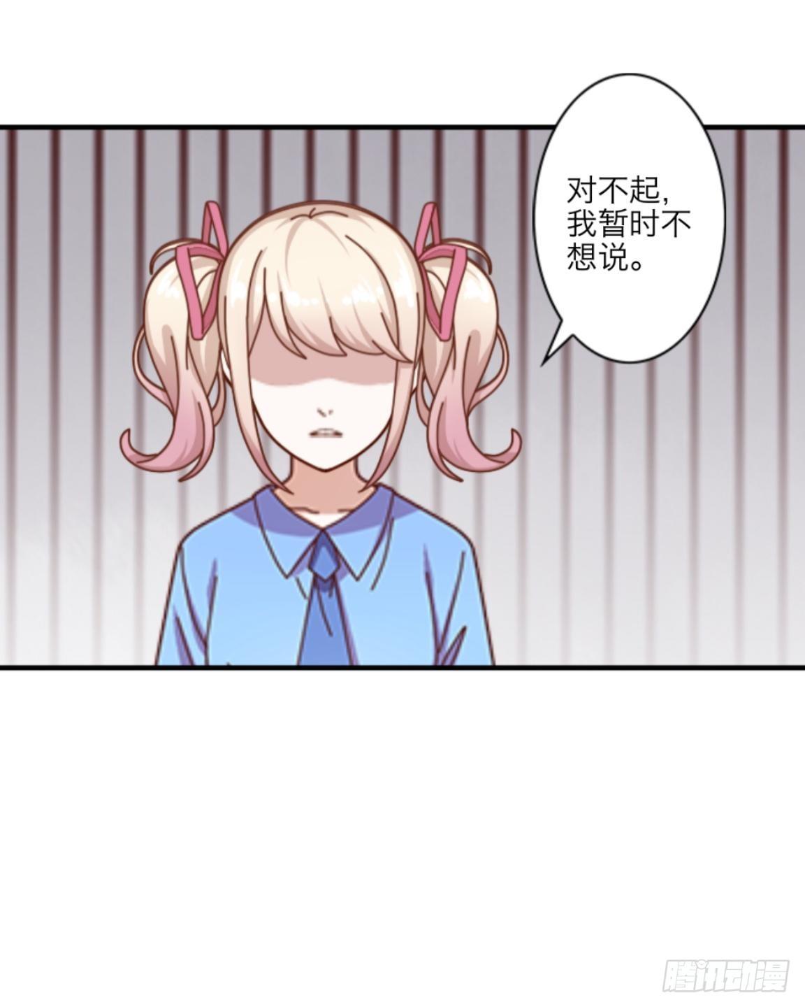 第十章 等我回来32