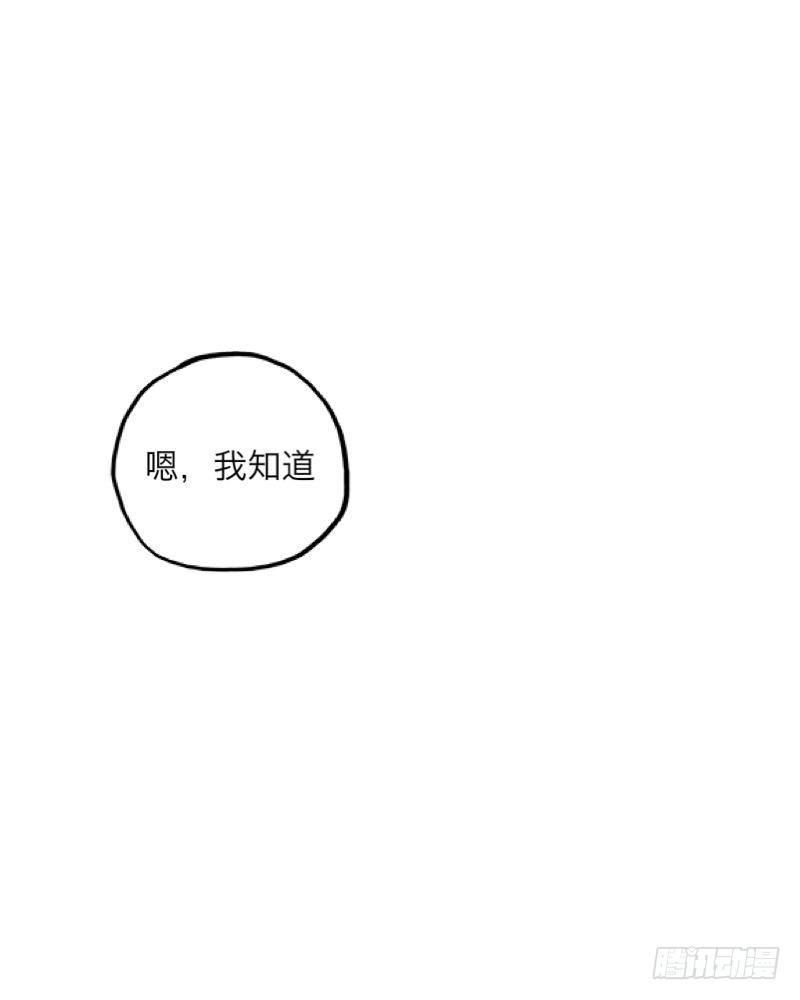 第三十七章 全剧终22