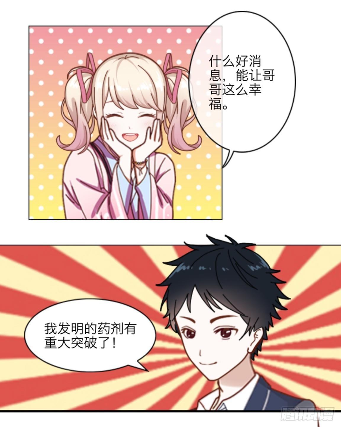 第八章 公开22