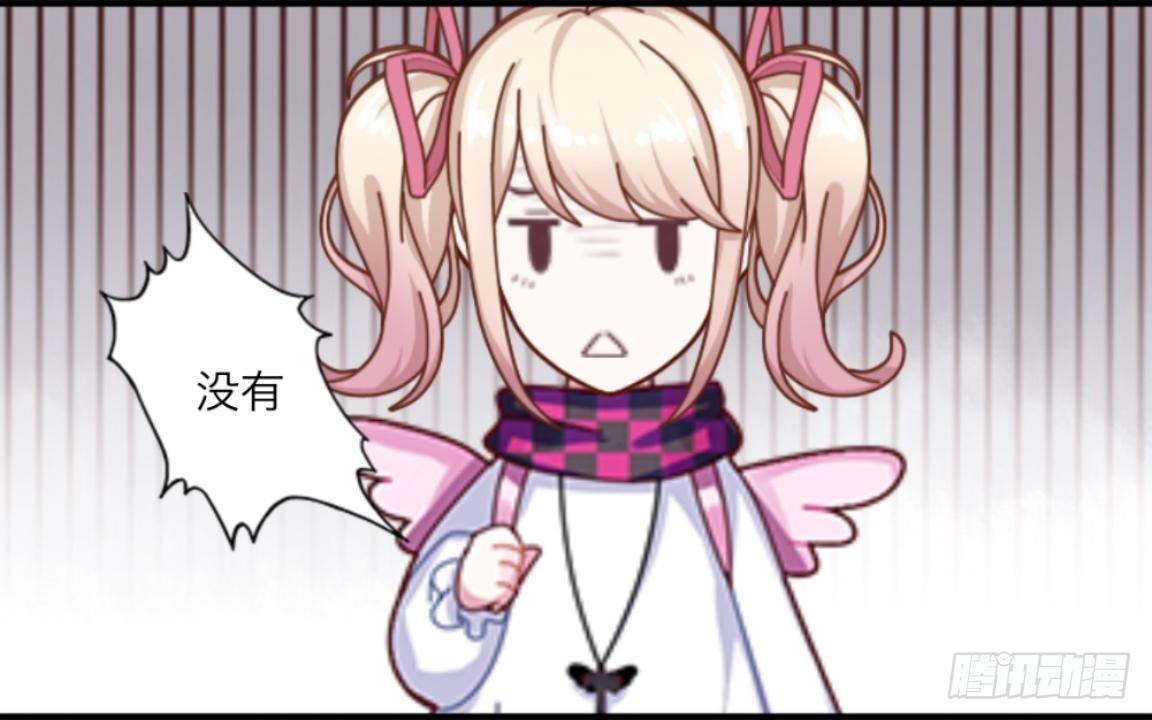 第三章 我的妹妹满脑子污11