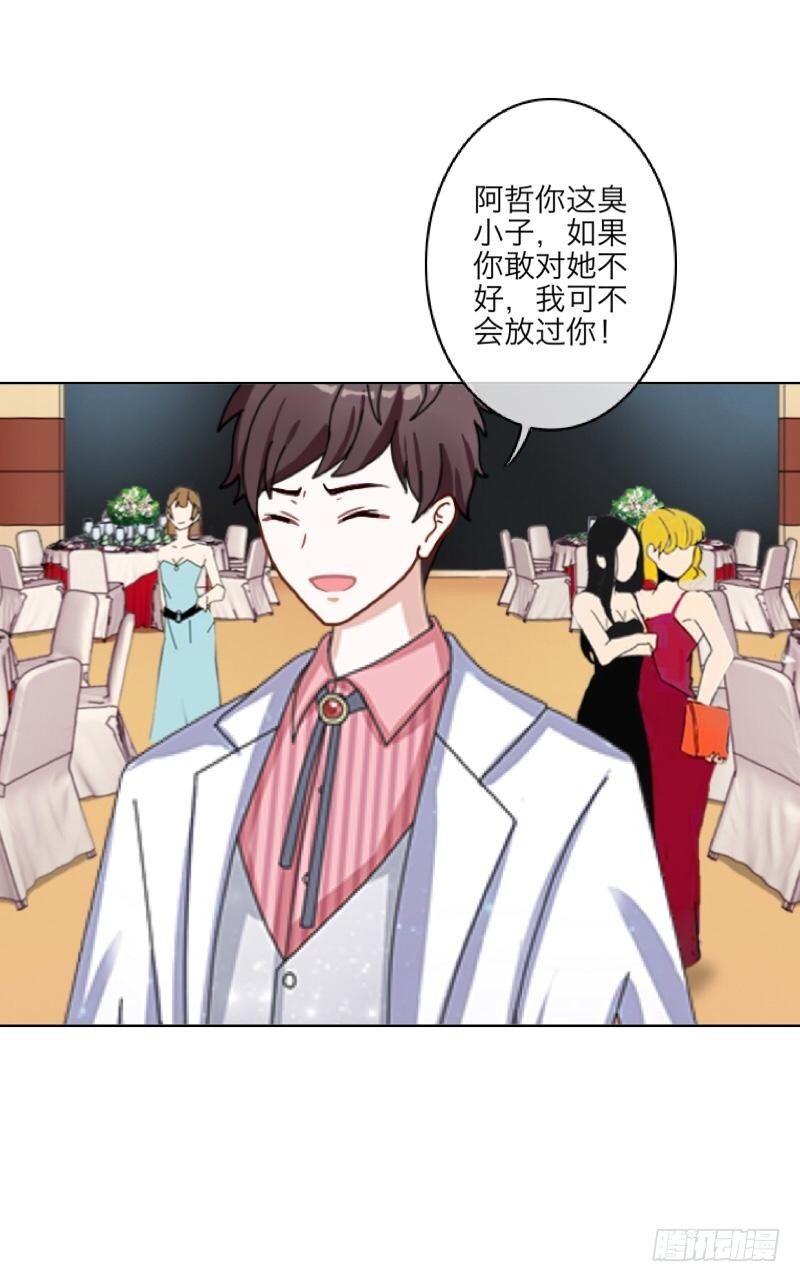 第三十七章 全剧终34