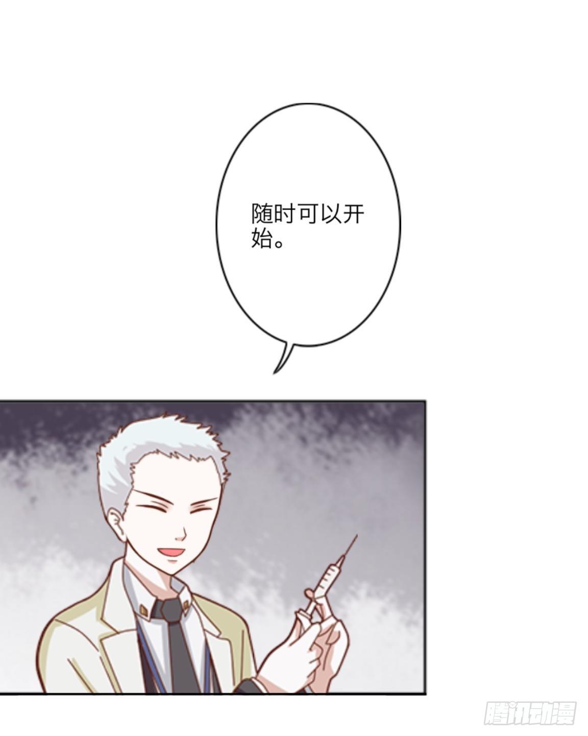 第十八章 人体试验18