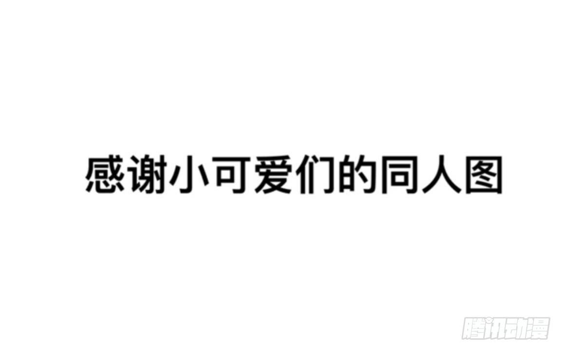 第三十二章 真相41