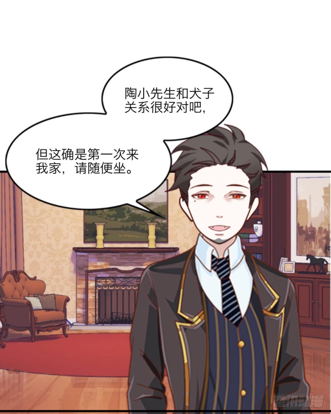 第十四章 会面20
