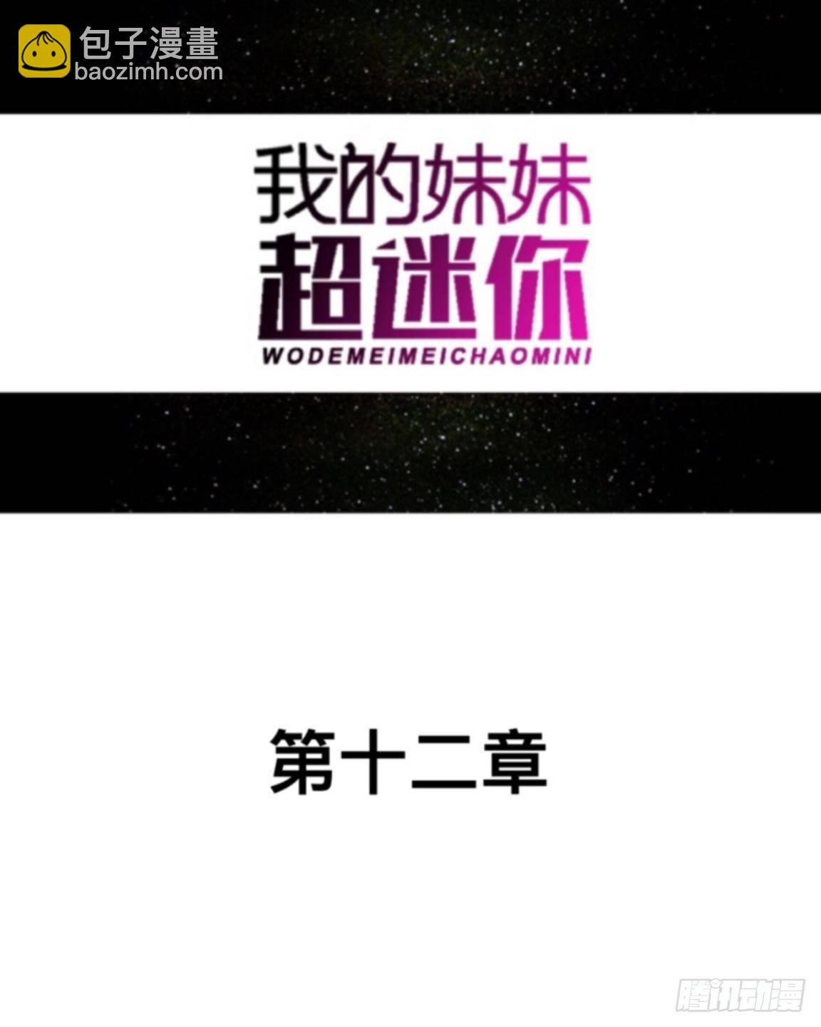 第十二章 离婚10