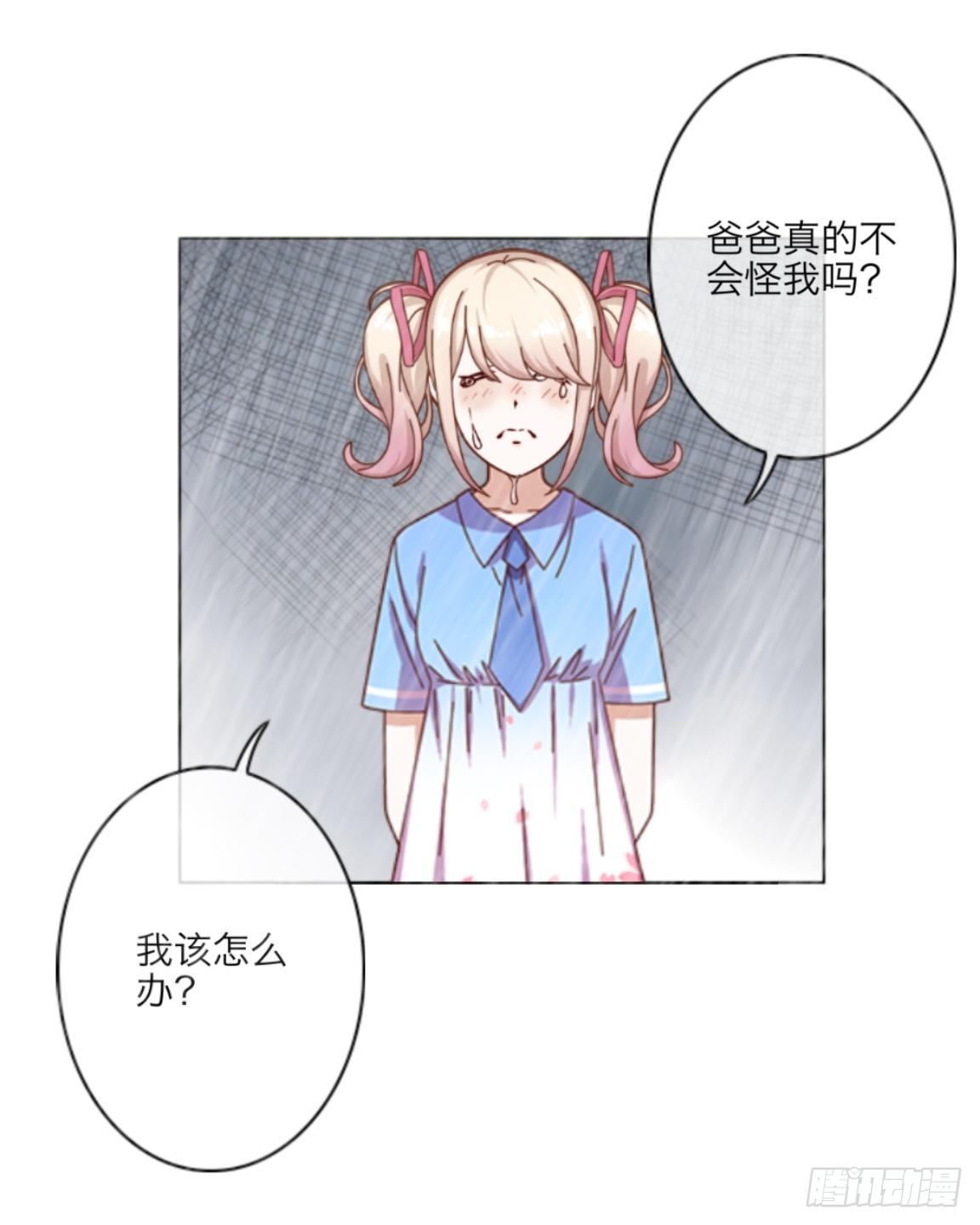 第十二章 离婚6