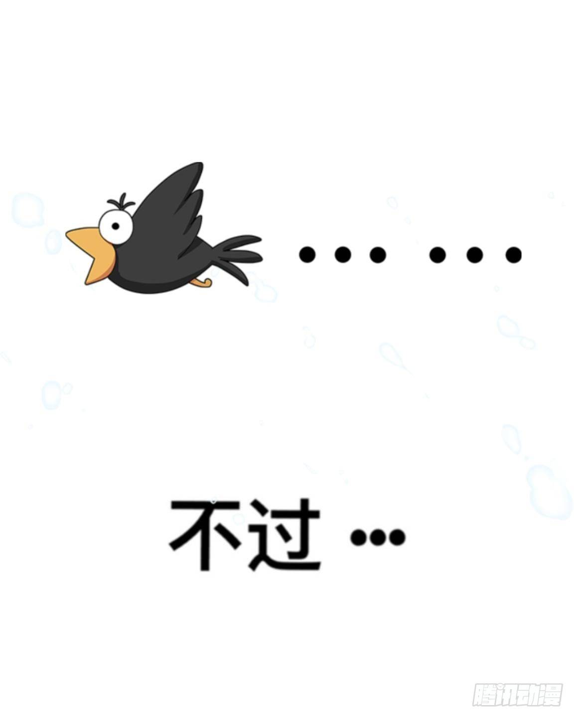 第五章 命运的偶遇26
