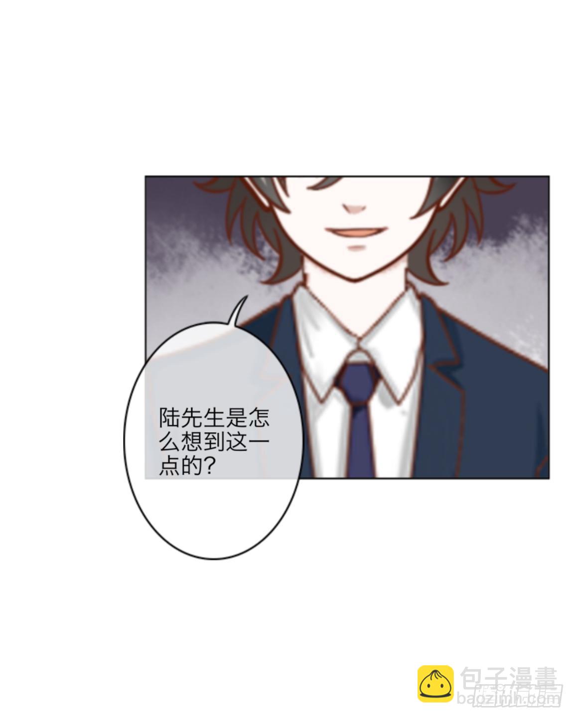 第三十三章 无能为力26