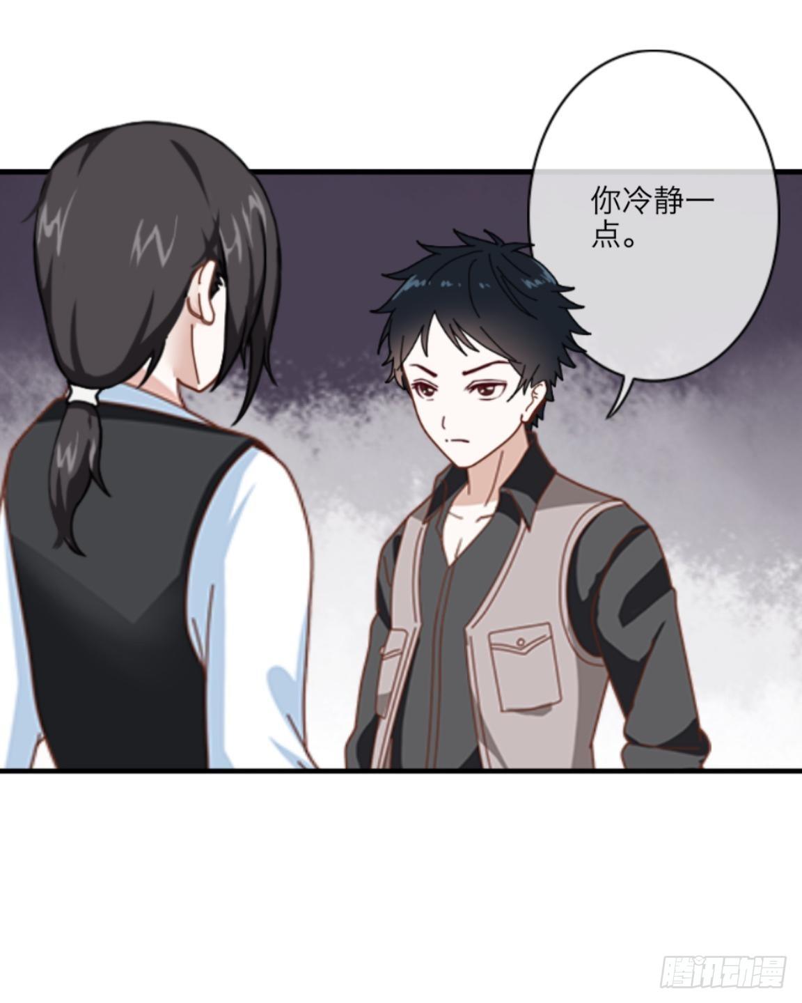 第二十章 合作5