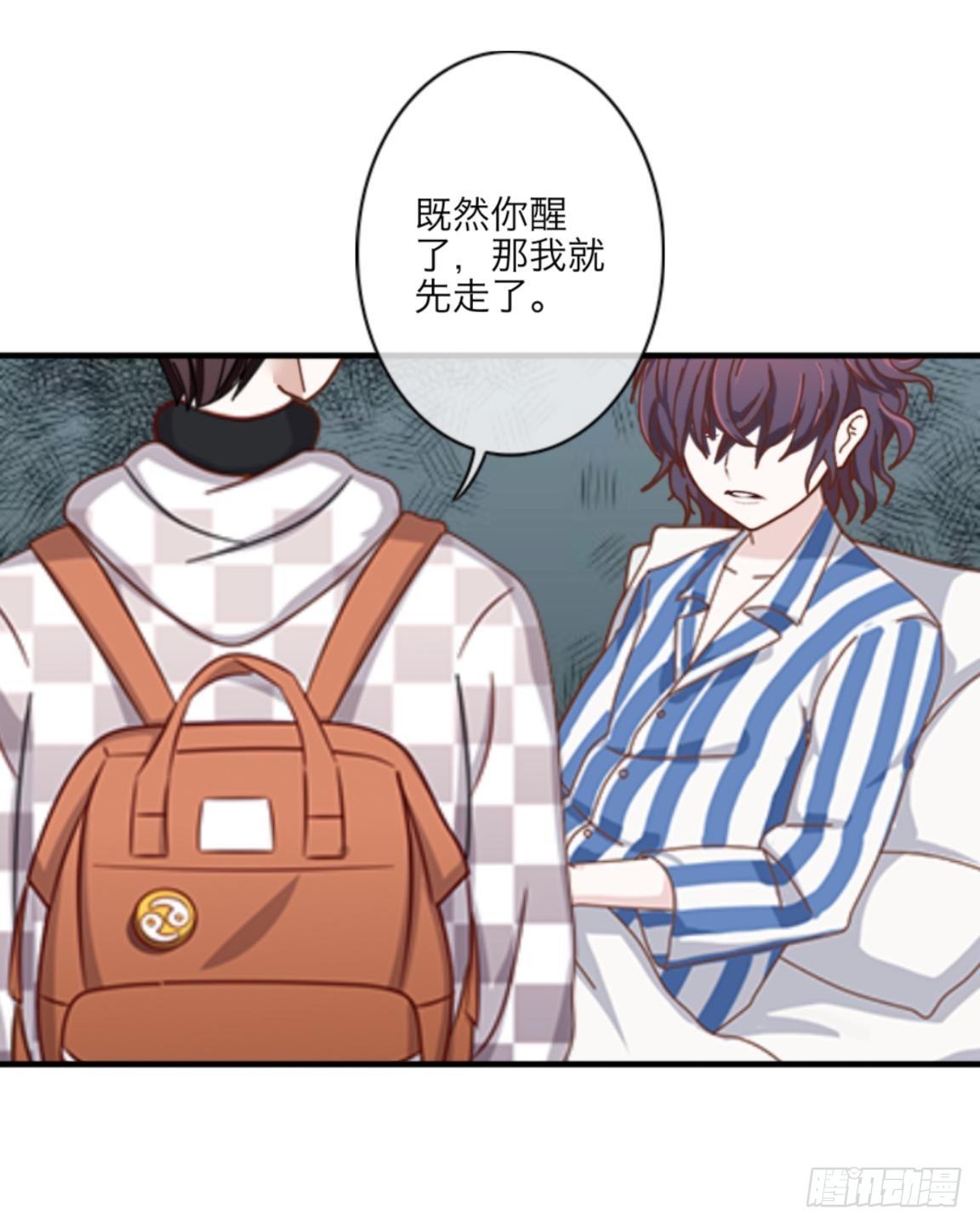 第二十六章 合作14