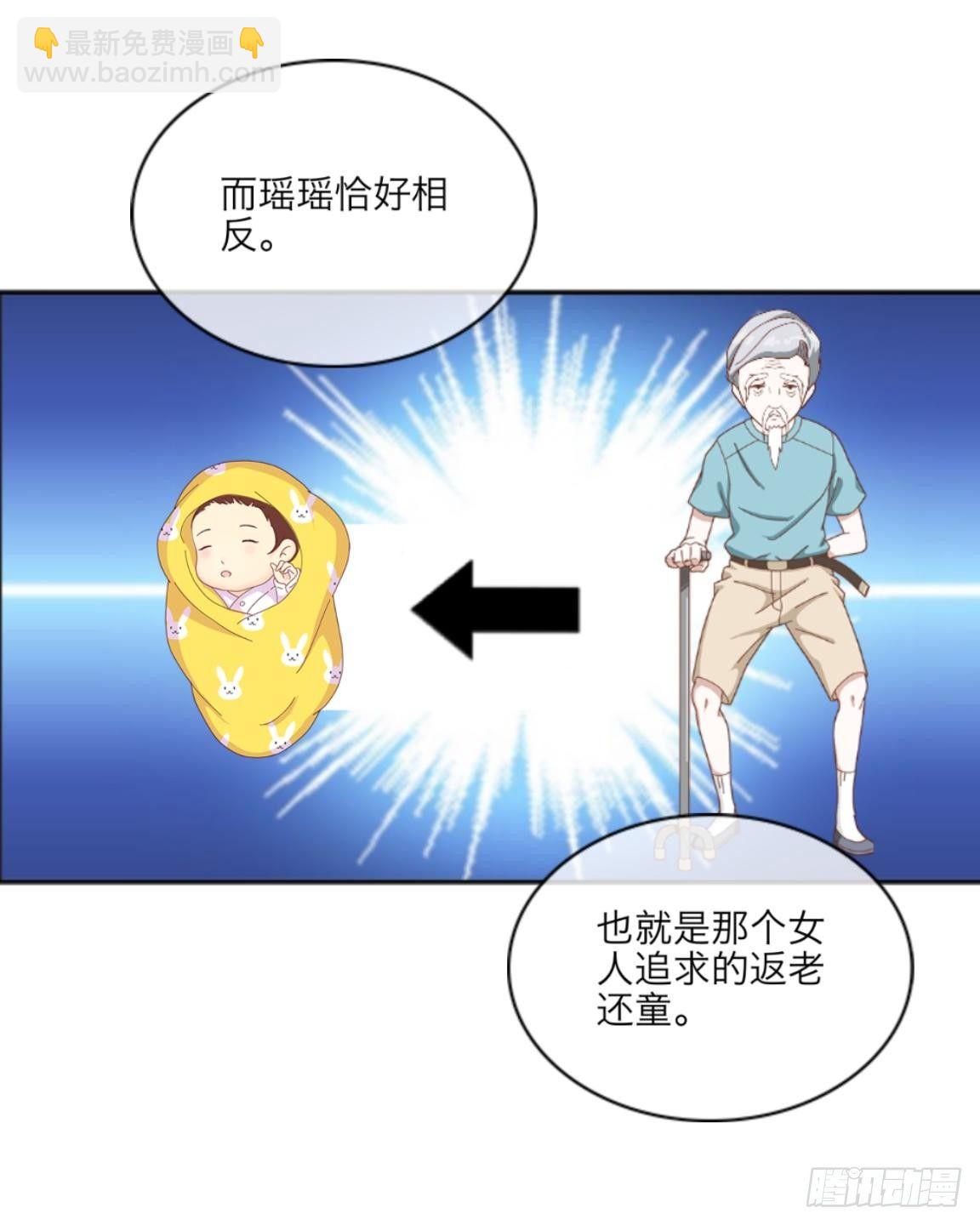 第七章 非法的试验品25