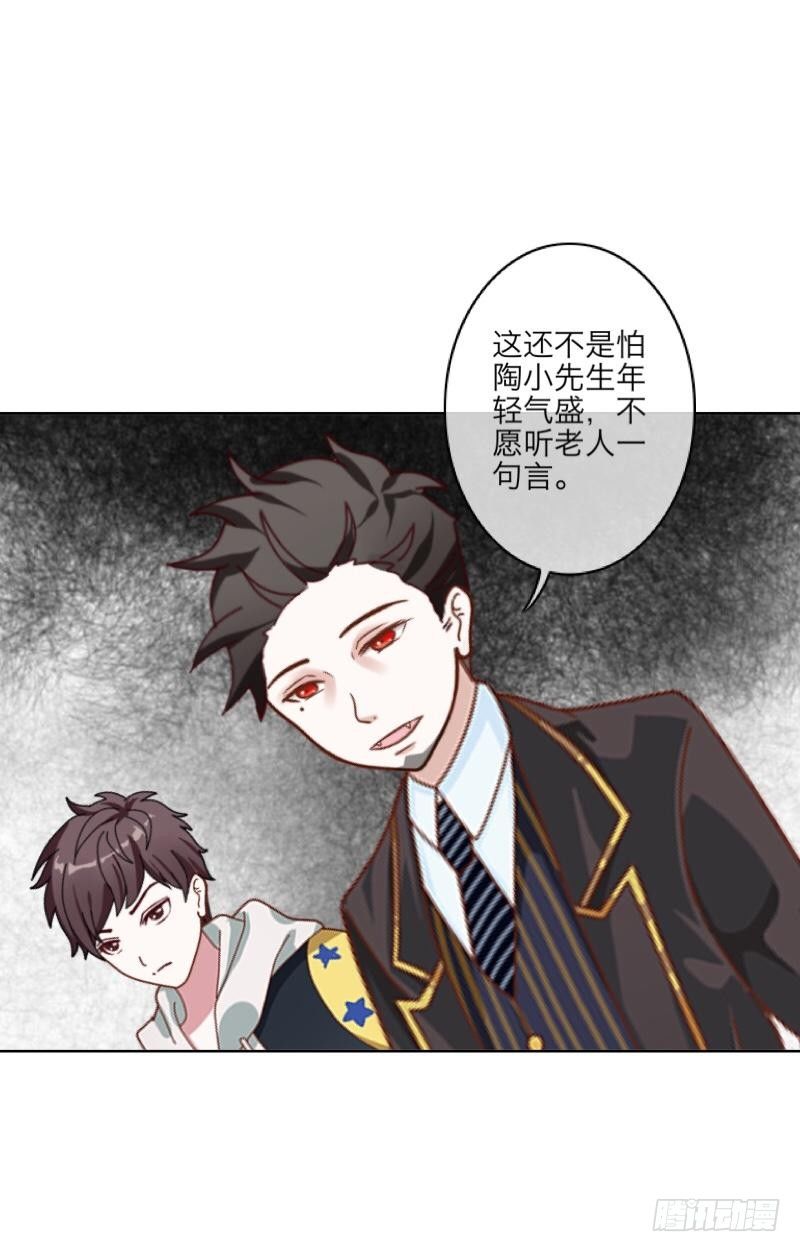 第三十四章 加入7