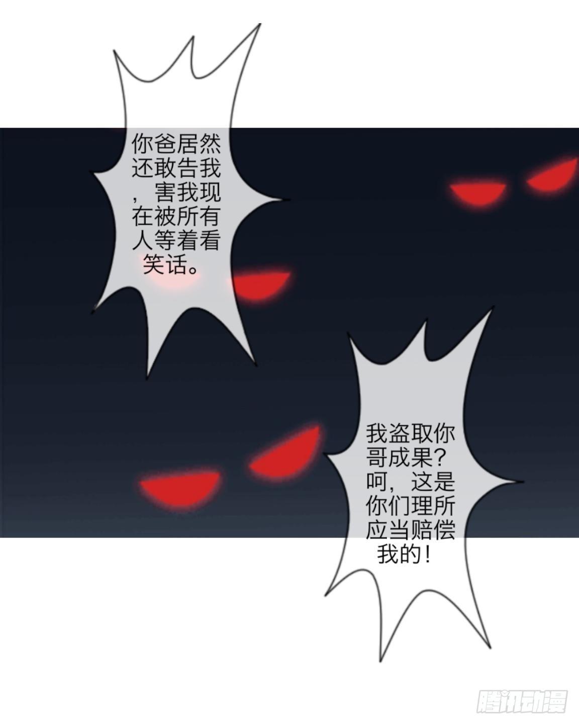 第十八章 人体试验11