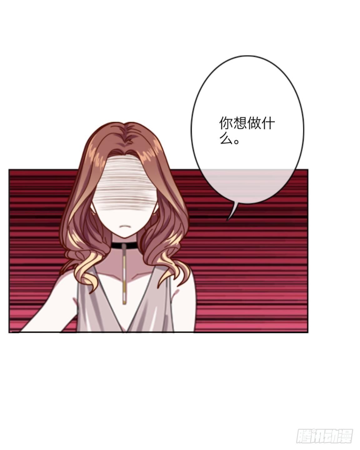第十四章 会面30