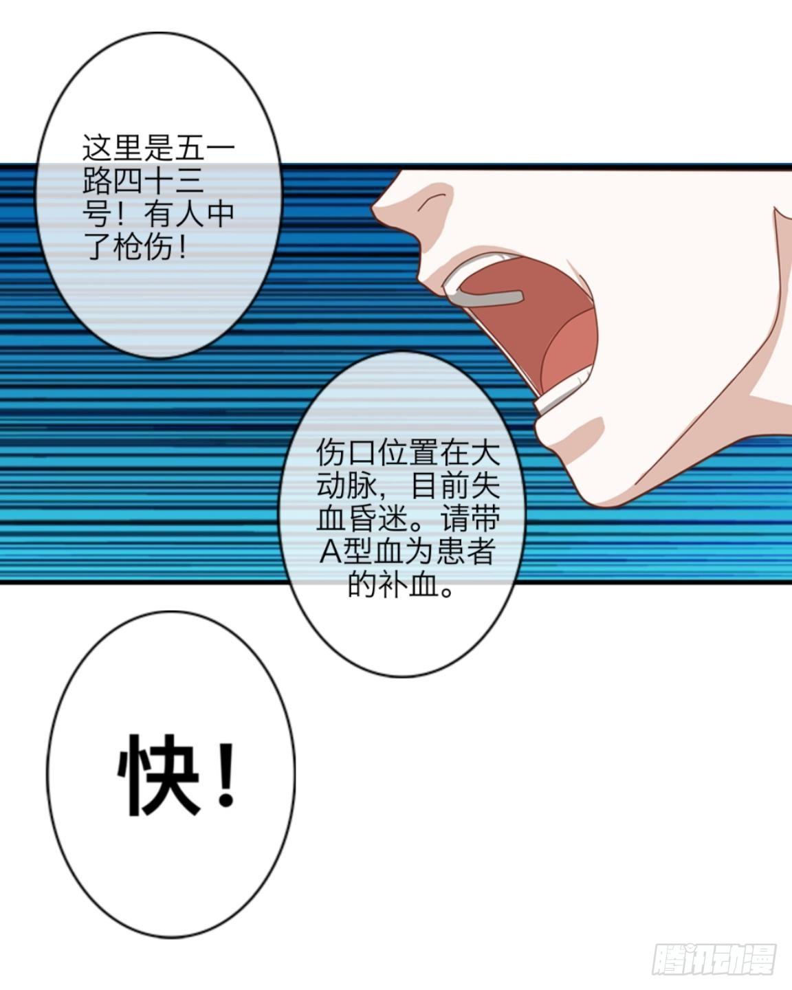 第十六章 抢救11