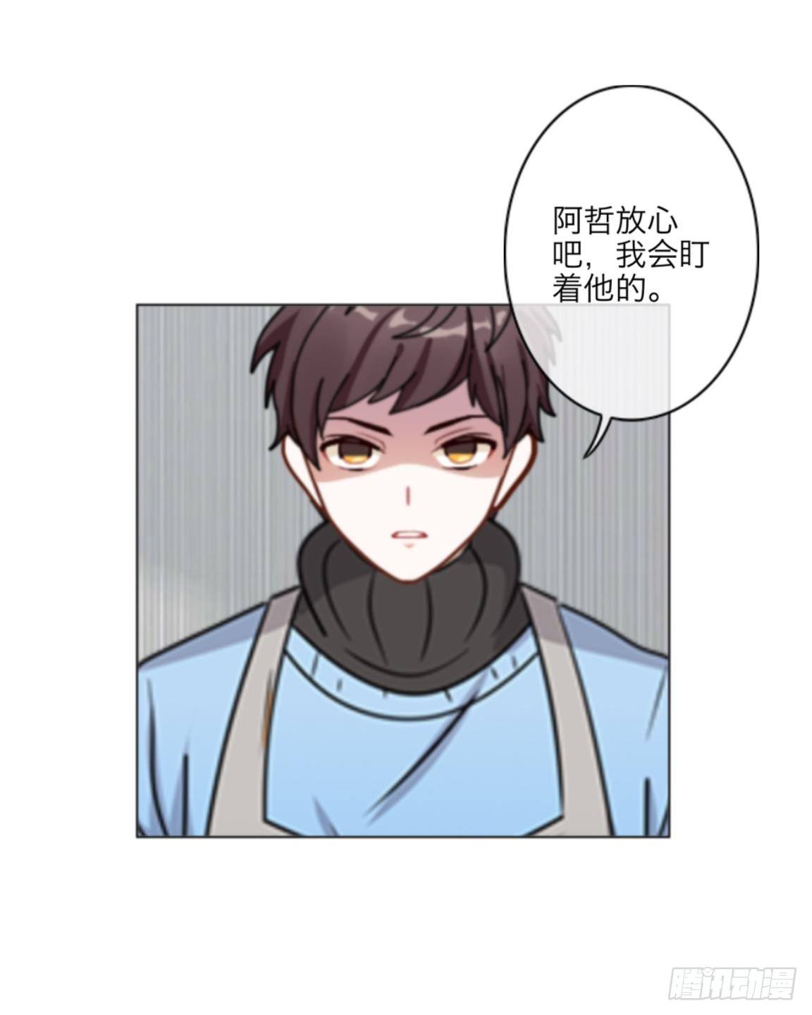 第二十七章 失去15
