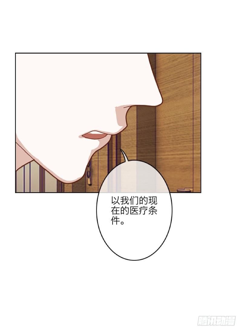 第三十四章 加入13