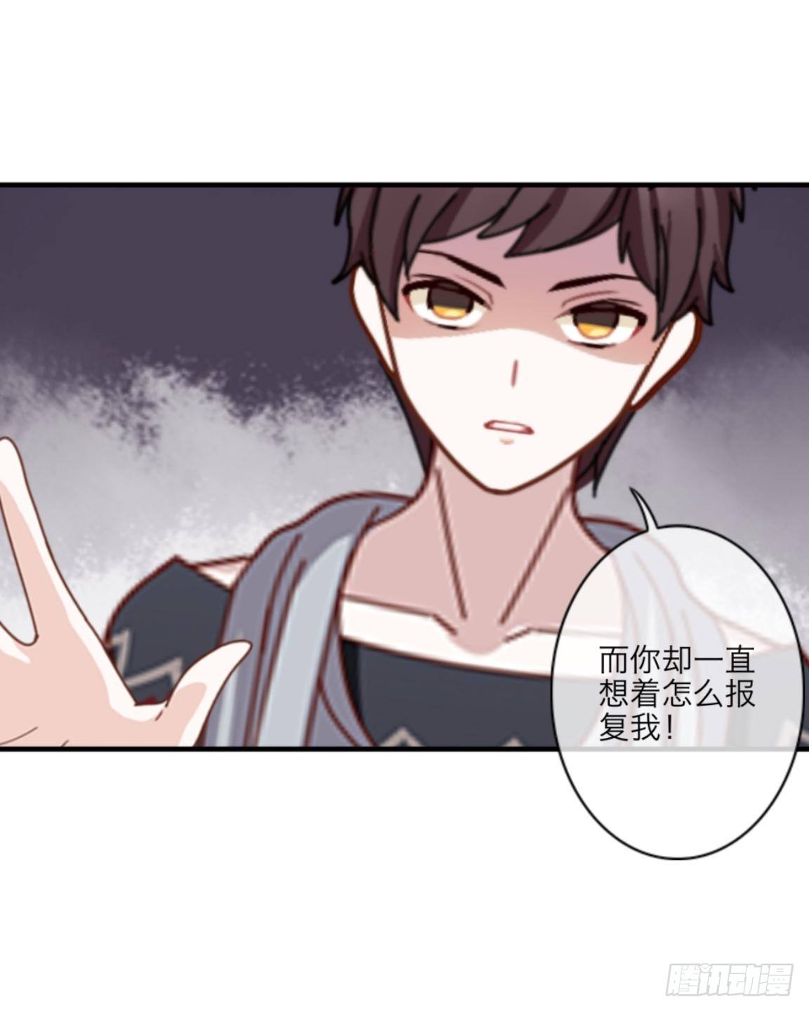第三十二章 真相13