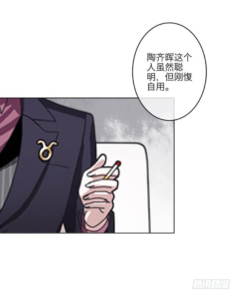 第三十五章 危机13