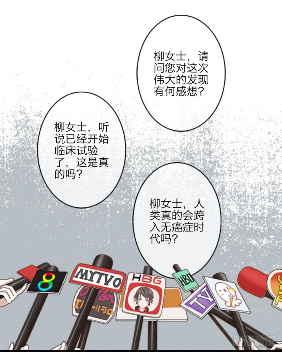 第十三章 新闻发布会11