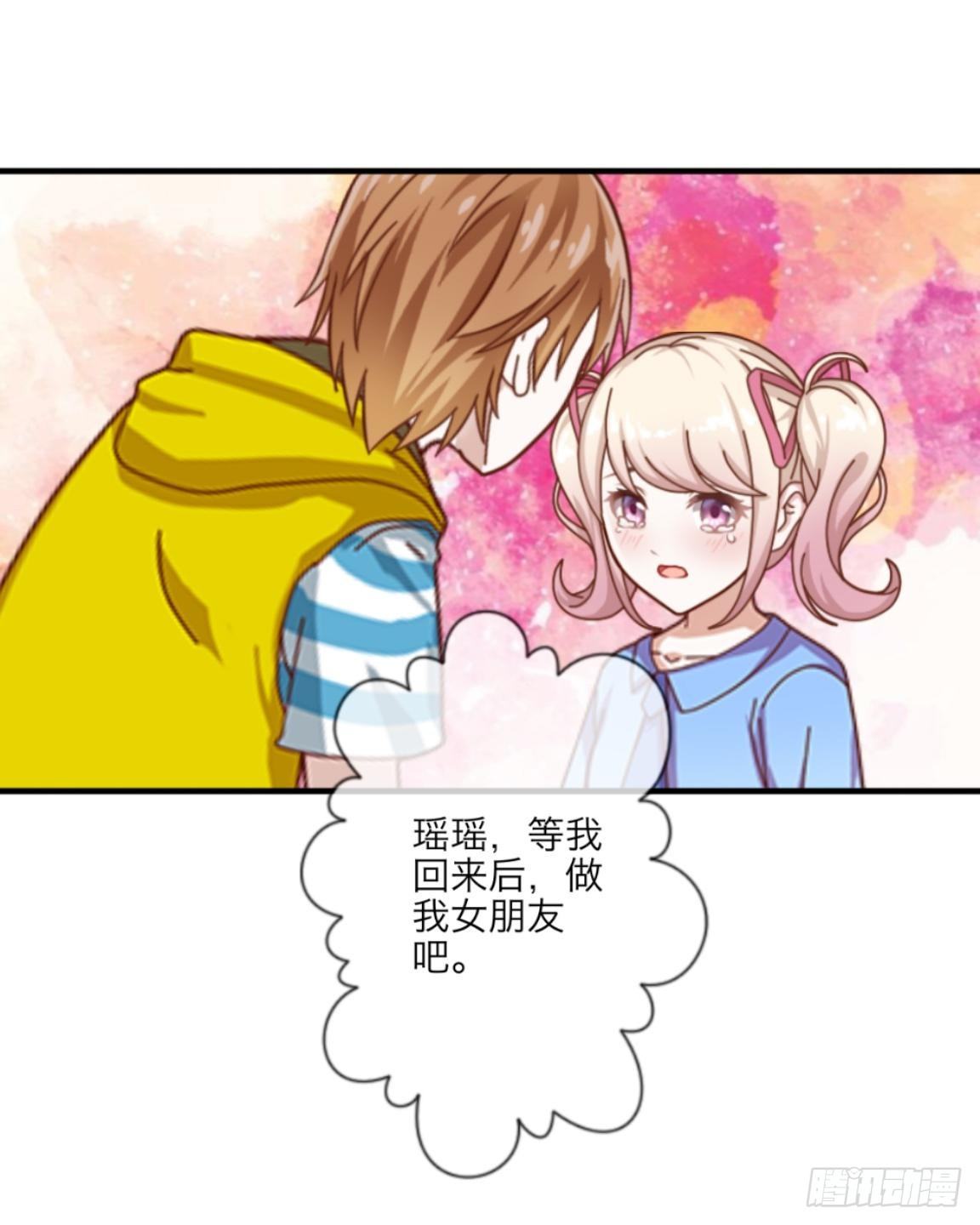 第十章 等我回来34
