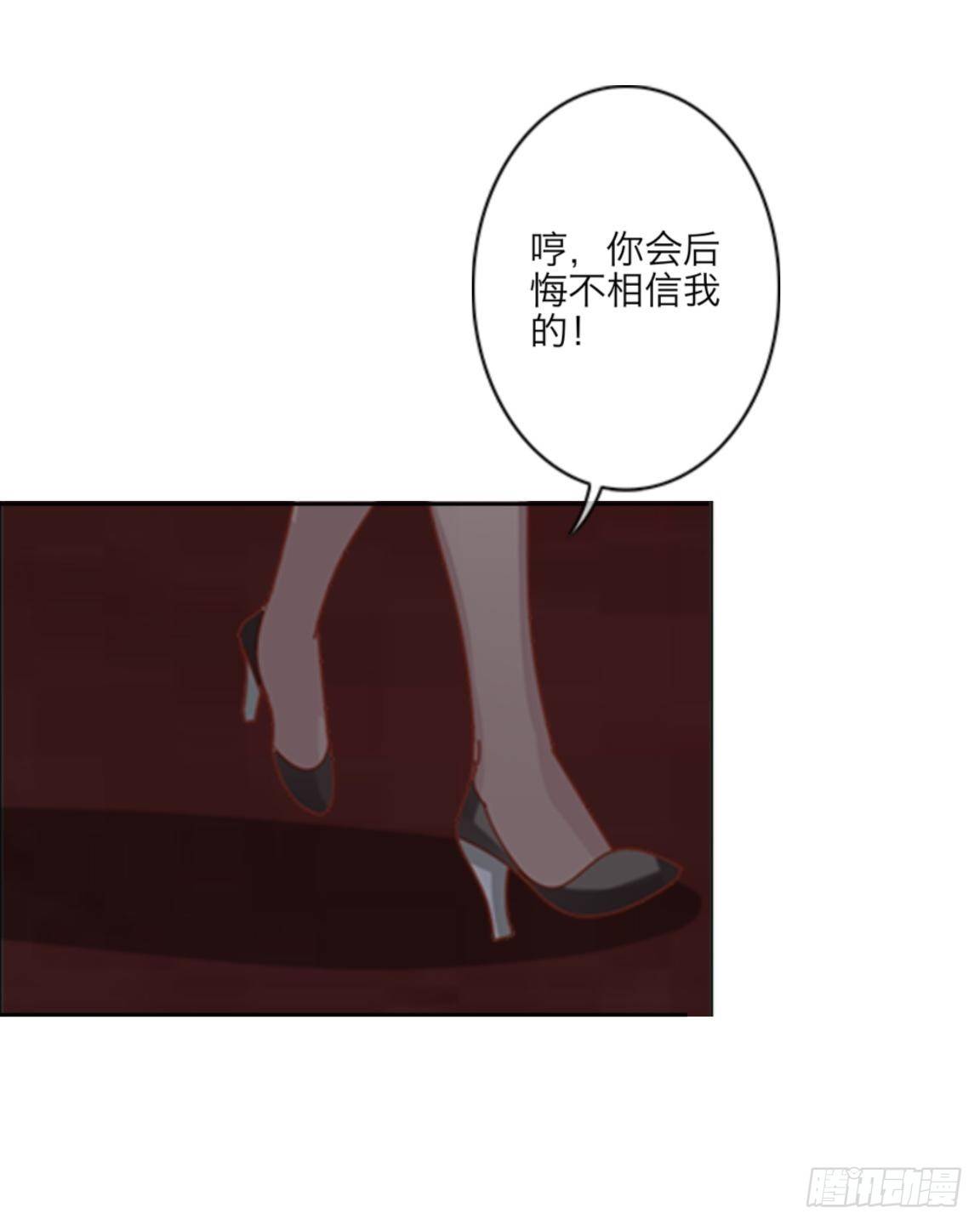 第十五章 只有我们知道就可16