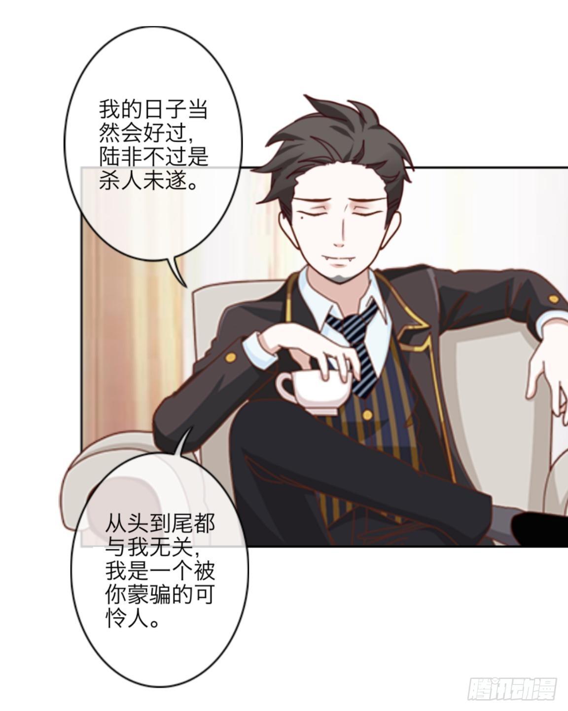 第十六章 抢救30
