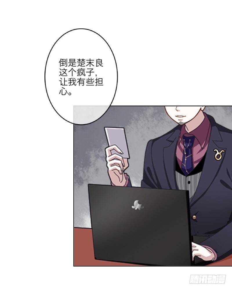 第三十五章 危机16