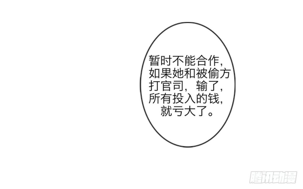 第十四章 会面10