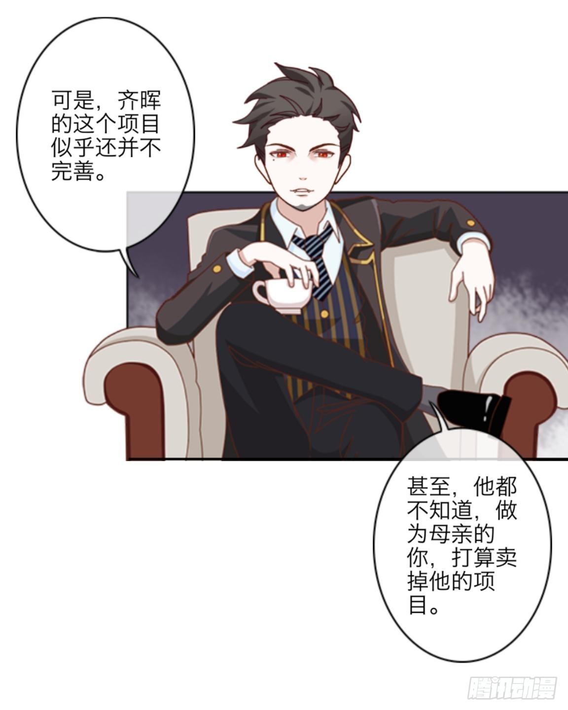 第九章 摇摇欲坠的亲情26