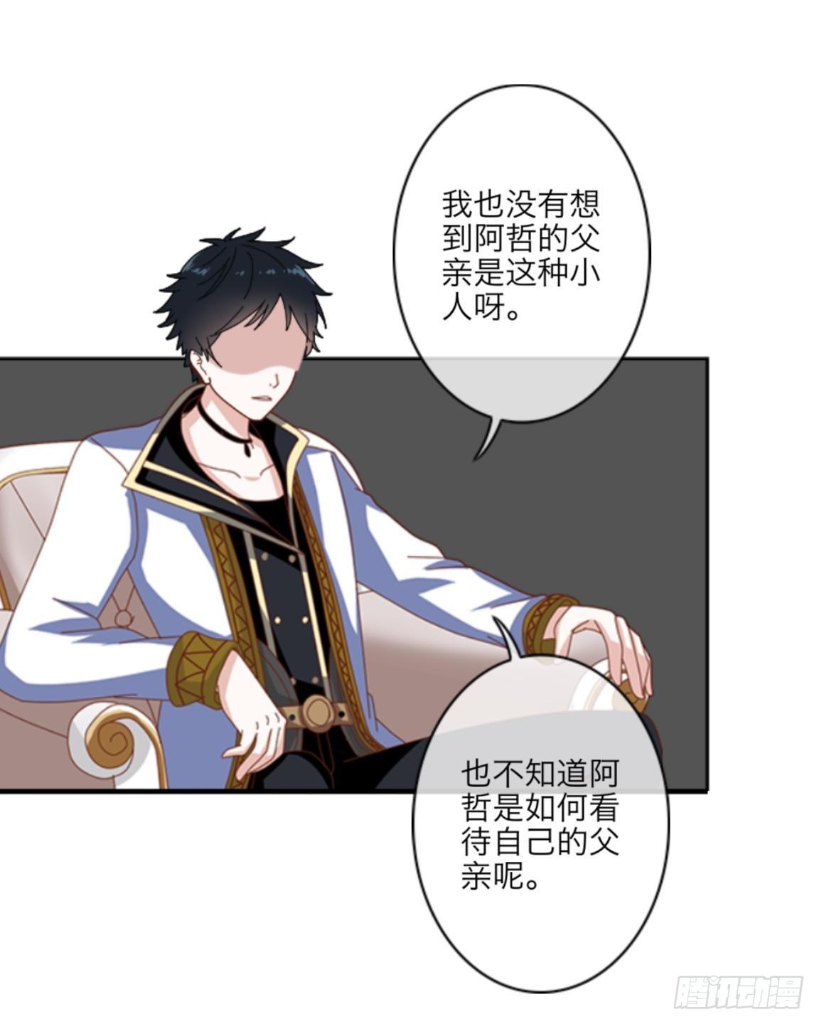 第十四章 会面21