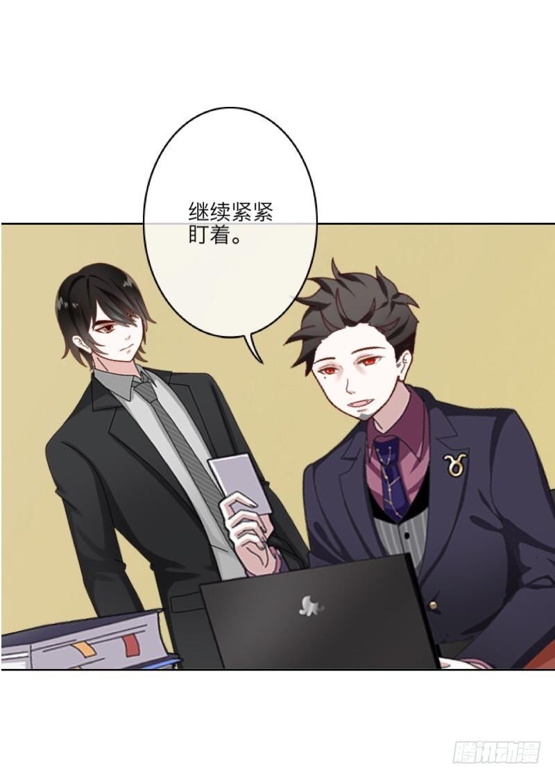 第三十五章 危机14