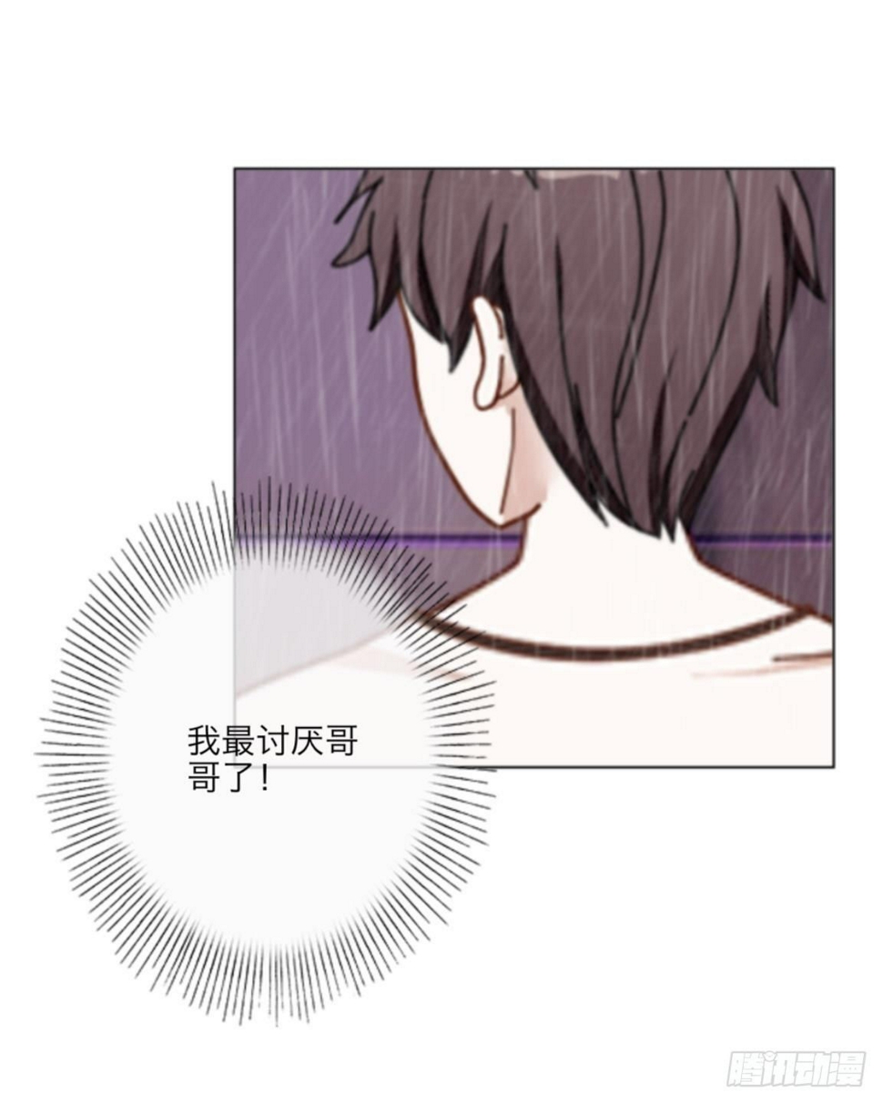 第七章 非法的试验品3